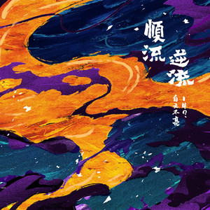 亚洲欧美性爱视频
