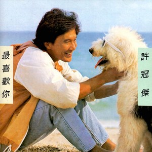 亚洲欧美性爱视频
