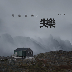 亚洲欧美性爱视频
