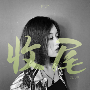 亚洲欧美性爱视频
